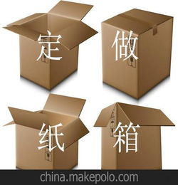 南京华亮包装纸箱厂定做纸箱 通用包装瓦楞纸箱 专用产品印刷纸箱