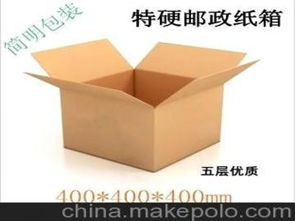 东莞广州深圳特硬优质空白搬家40 40 40cm简约环保纸箱